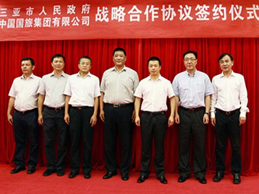 國旅集團(tuán)攜手三亞市打造精品項目拓展客源市場
