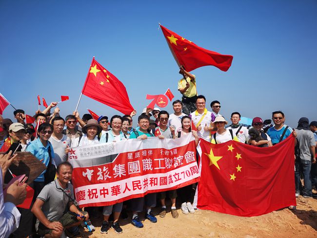 20191002032060.jpg 10.1合照-快訊_副本.jpg