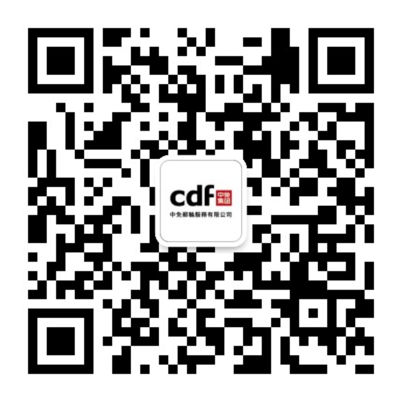 中免集團(tuán)郵輪免稅公眾號(hào)二維碼.jpg 中免集團(tuán)郵輪免稅公眾號(hào)二維碼.jpg