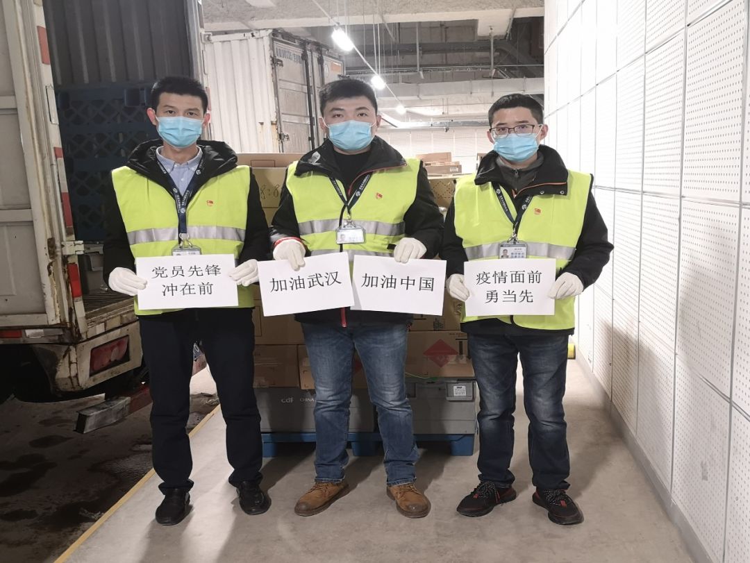 【中國免稅人在行動·黨員先鋒篇】之六：  小家大愛，不負重托戰(zhàn)疫情