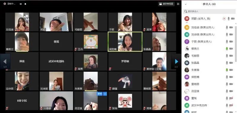【中國免稅人在行動·一線直擊篇】之二十六： 武漢中免停工不停學(xué)，網(wǎng)上培訓(xùn)為復(fù)工蓄力