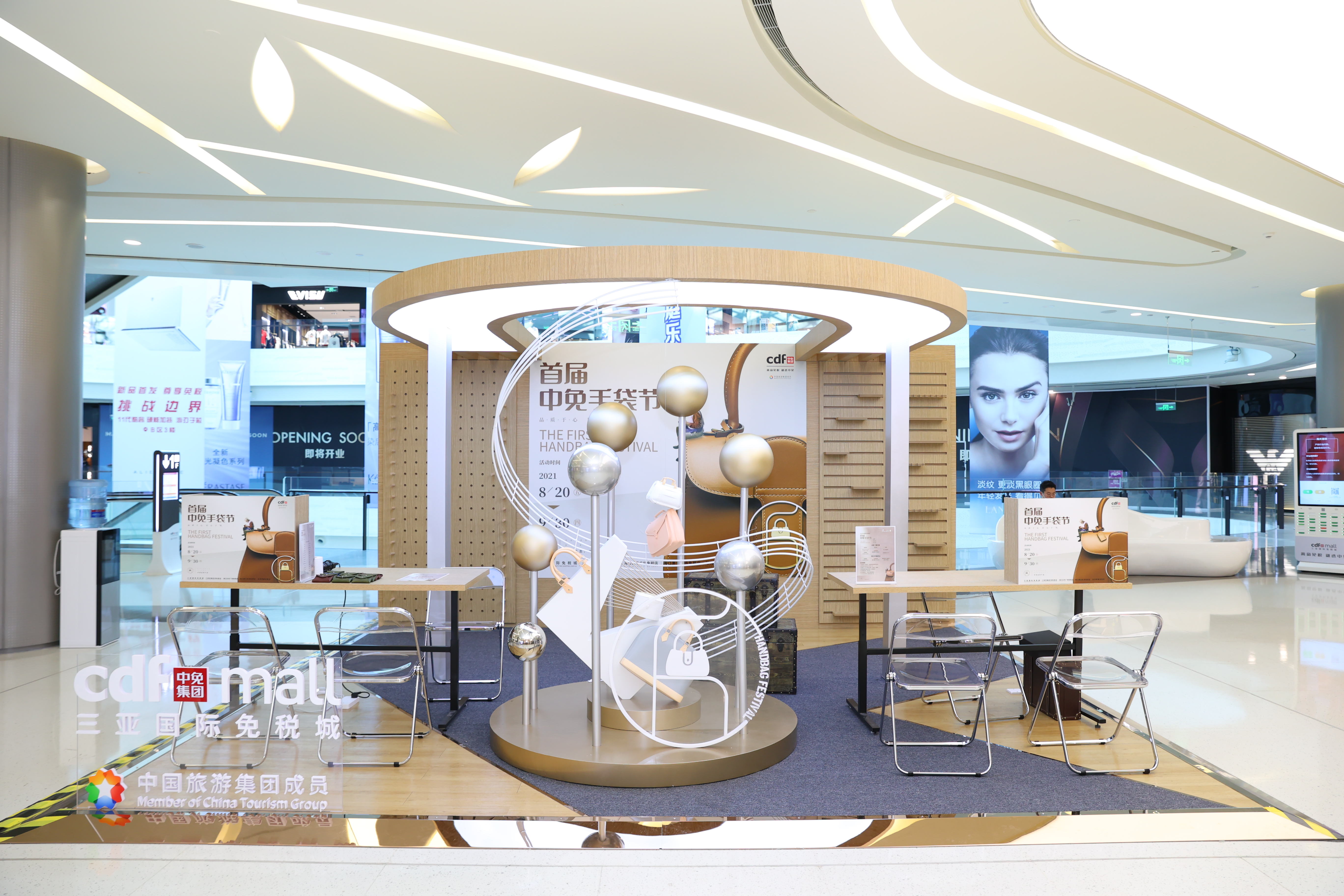 匠心打造創(chuàng)新服務(wù) 中免集團(tuán)開(kāi)展首屆手袋節(jié)活動(dòng)