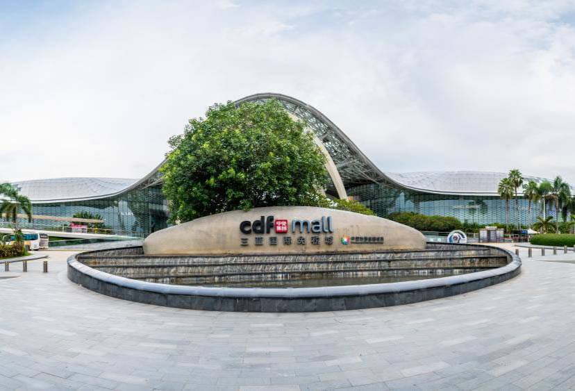 消博會倒計時丨中免集團踐行“誠信經營、優(yōu)質服務”理念 推動免稅消費提檔升級