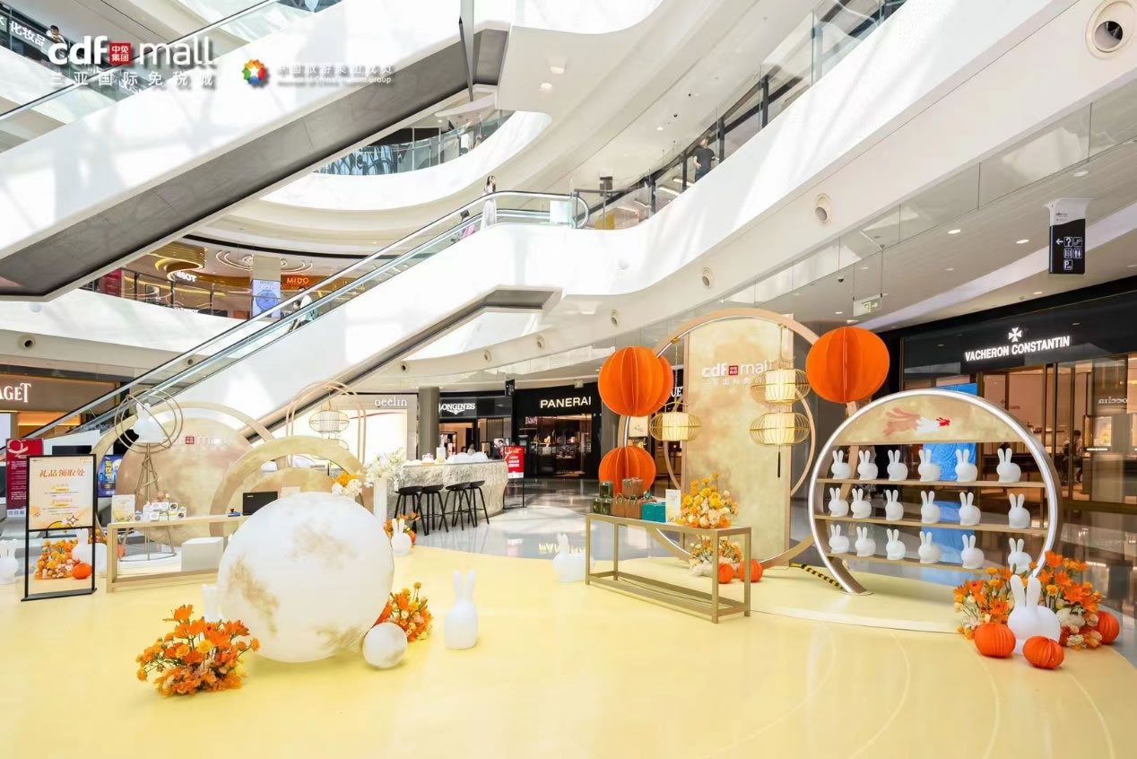 超級黃金周釋放免稅消費(fèi)活力，中免海南門店多樣化節(jié)日活動接力上演