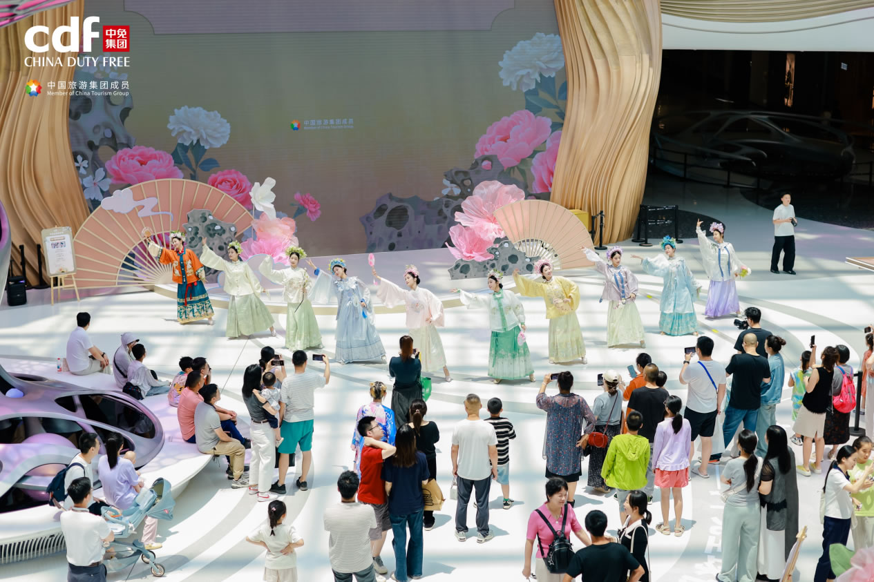 2025中免全球悅享季圓滿收官 以文化為魂、體驗為翼，打造免稅消費新標(biāo)桿