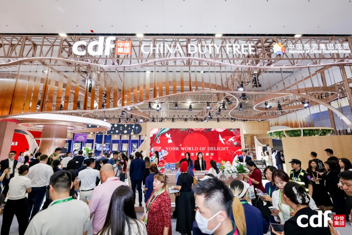 搭乘消博會東風(fēng) 中免海南六店聯(lián)動引爆免稅消費新熱潮